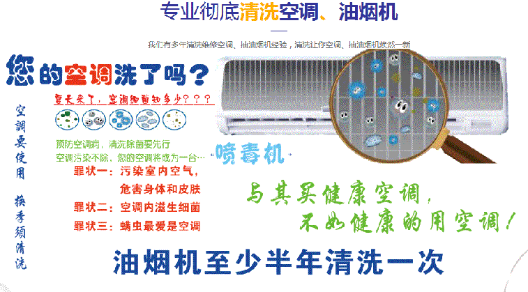 水城空调维修售后服务中心电话在哪里找